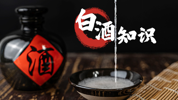 用小型酒廠釀酒設(shè)備釀酒，這些酒類基礎(chǔ)知識一定要了解！