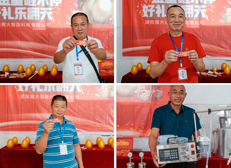 雅大智能——26年專注品質(zhì)，讓傳統(tǒng)工藝釀出現(xiàn)代價(jià)值！ 9
