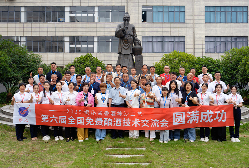 雅大智能——26年專注品質(zhì)，讓傳統(tǒng)工藝釀出現(xiàn)代價(jià)值！ 1