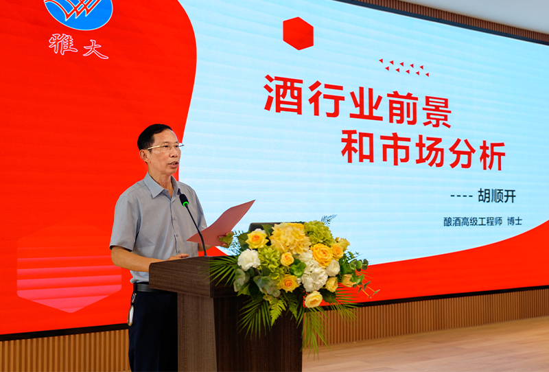 雅大智能——26年專注品質(zhì)，讓傳統(tǒng)工藝釀出現(xiàn)代價(jià)值！ 3