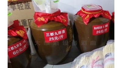 用釀酒機械開酒坊做好價格區(qū)分很重要，4種價格區(qū)分方法要牢記