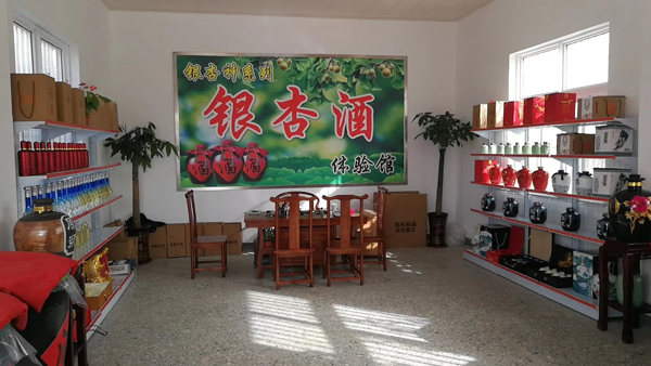 依托邳州30萬(wàn)畝銀杏資源優(yōu)勢(shì)，引進(jìn)白酒蒸餾設(shè)備開(kāi)發(fā)銀杏酒！