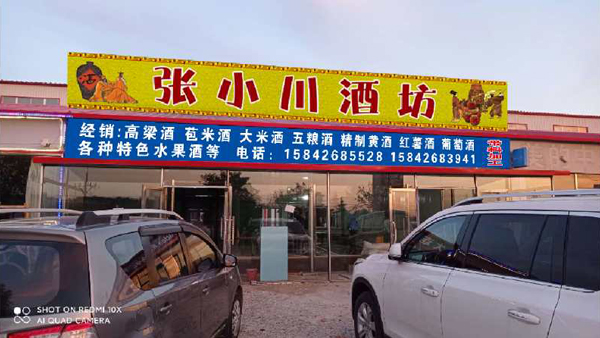 是什么讓他們下定決定舍近求遠(yuǎn)，選擇雅大釀酒設(shè)備？