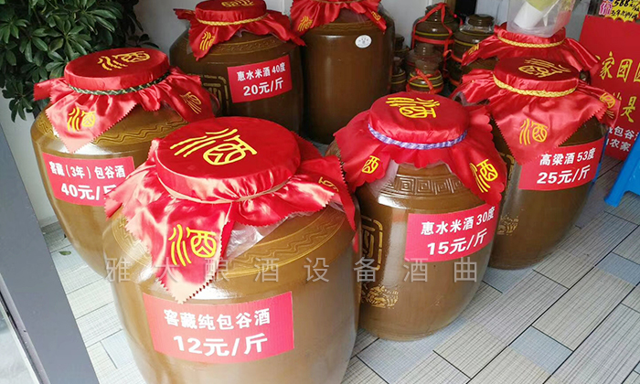 11-1雅大學(xué)員釀酒門店-價格、度數(shù)標(biāo)識清楚，擺放整齊.jpg