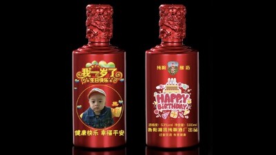 純糧釀酒設(shè)備釀造的春節(jié)定制酒，用陶瓷瓶還是玻璃瓶好？