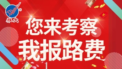 好消息！來雅大品佳釀、游古城，報銷往返路費啦！