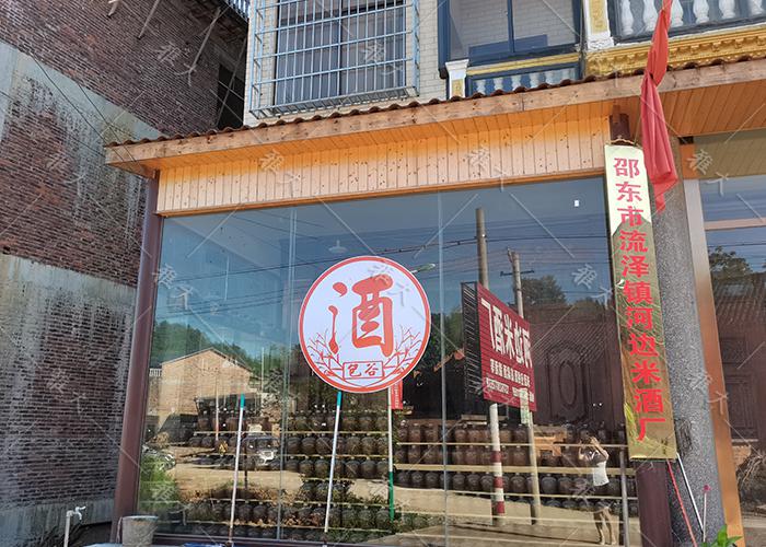 【雅大客戶回訪實錄】酒坊特色商業(yè)定位，錯位營銷拓寬銷路 12.jpg