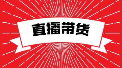 開啟短視頻售酒新渠道，傳統(tǒng)烤酒設(shè)備酒坊也能將酒賣到全國各地！