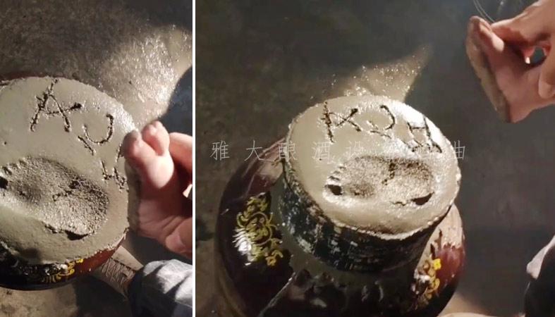 7.27讓顧客親自參與封壇，并印上小腳印