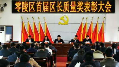 熱烈祝賀雅大智能榮獲2020年零陵區(qū)區(qū)長質(zhì)量獎(jiǎng)