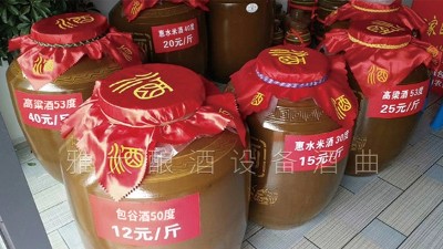 村頭用釀酒機(jī)械做酒的小酒坊，1個(gè)月竟然能輕輕松松賺2萬(wàn)