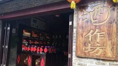 想開一個(gè)酒坊，需準(zhǔn)備哪些配套設(shè)備，釀酒設(shè)備價(jià)格貴不貴？