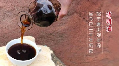 清明節(jié)馬上要到了，教您用燒酒設(shè)備釀造清明酒。