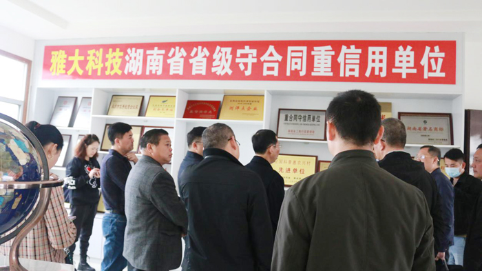 7省、市質(zhì)量發(fā)展工作調(diào)研組專家及市區(qū)領(lǐng)導參觀雅大榮譽展廳