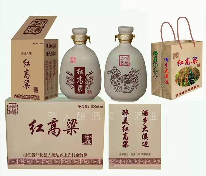 從廚師到釀酒師，用蒸餾釀酒設(shè)備釀出美酒，釀出紅火日子