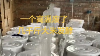 夏天用釀酒機(jī)器做酒怎樣降溫？來(lái)看看釀?dòng)褌兊纳窕貜?fù)