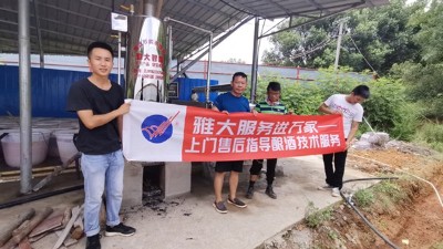 2020常被問(wèn)到的6個(gè)問(wèn)題，雅大釀酒設(shè)備廠家在線一一答疑！