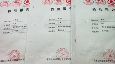 白酒釀造設(shè)備釀的小曲酒是什么香型？白酒執(zhí)行標準知識科普！