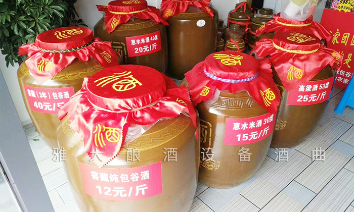 5.8什么價位的白酒在當(dāng)?shù)貢充N？
