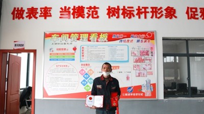 “懷匠心、踐匠行、做匠人”雅大技師又獲“勞模”稱號